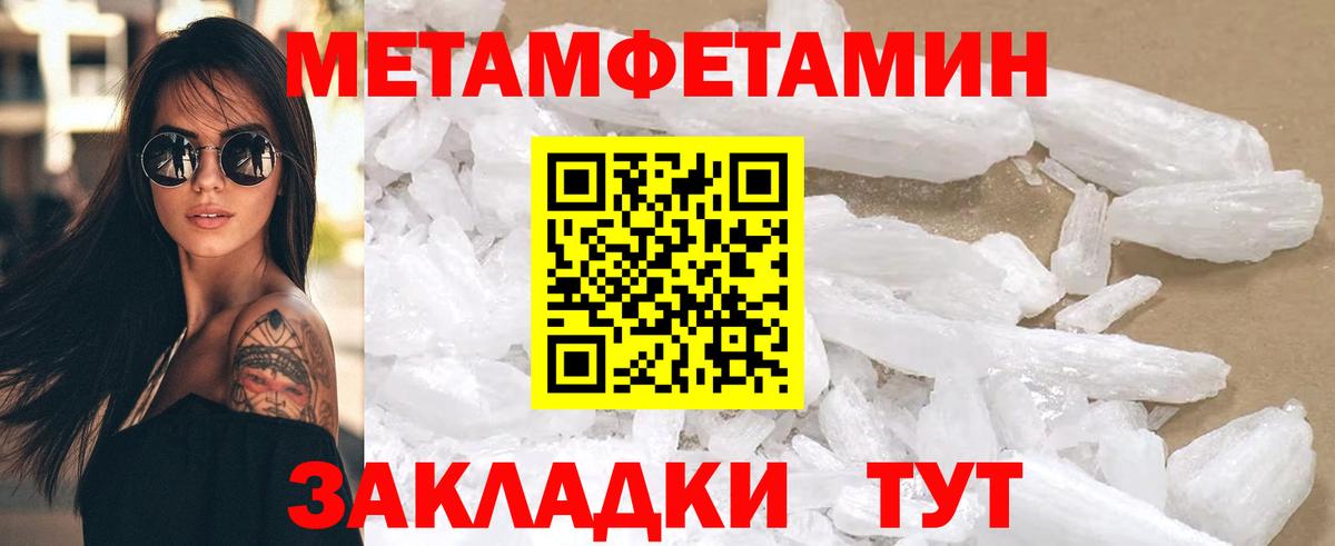 Губаха  Амфетамин  АМФ  АМФ VHQ  Вход с VPN 