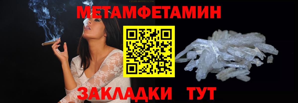 АМФЕТАМИН VHQ Губаха