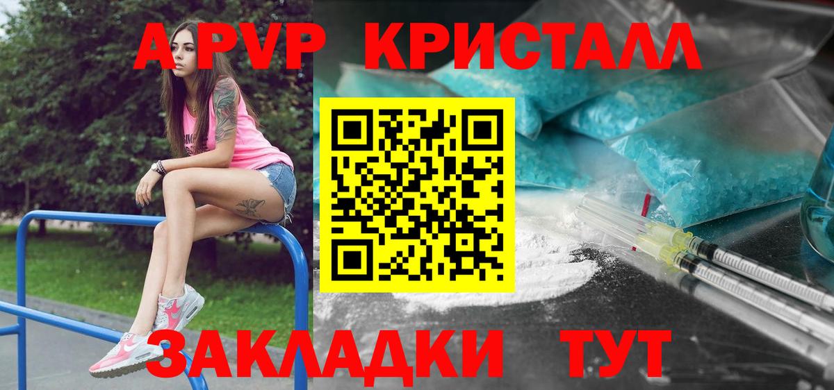 Губаха  Alfa_PVP СК КРИС  Вход с VPN  Альфа ПВП  Alpha-PVP СК  Alfa_PVP Соль 