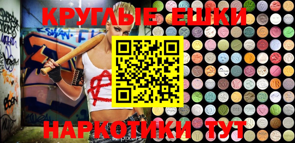 Ecstasy  даркнет сайт  Вход с VPN  Губаха  ЭКСТАЗИ Philipp Plein 
