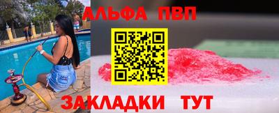 jwh Чапаевск