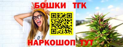 бутик Чебоксары