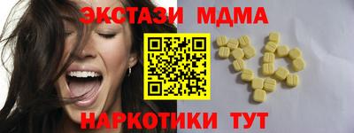 ГАЛЛЮЦИНОГЕННЫЕ ГРИБЫ Чебаркуль