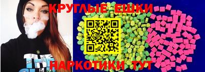 ГАЛЛЮЦИНОГЕННЫЕ ГРИБЫ Чебаркуль