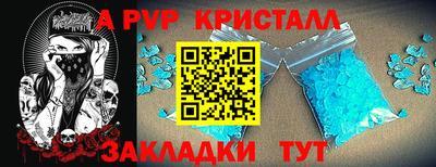 бутик Чебоксары