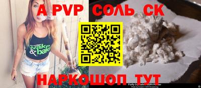 jwh Чапаевск