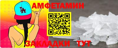 ГАЛЛЮЦИНОГЕННЫЕ ГРИБЫ Чебаркуль