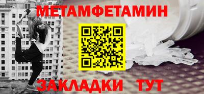бутик Чебоксары