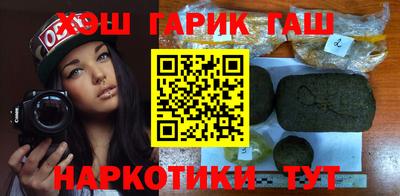 ГАЛЛЮЦИНОГЕННЫЕ ГРИБЫ Чебаркуль