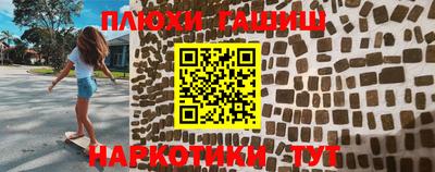 ГАЛЛЮЦИНОГЕННЫЕ ГРИБЫ Чебаркуль