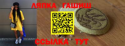 jwh Чапаевск
