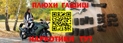 jwh Чапаевск