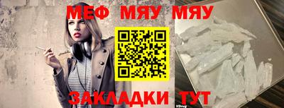 ГАЛЛЮЦИНОГЕННЫЕ ГРИБЫ Чебаркуль