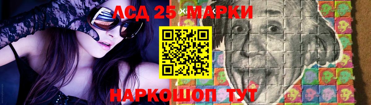 Лсд 25 экстази ecstasy  Вход с VPN  ЛСД экстази  Губаха  Лсд 25 экстази ecstasy 