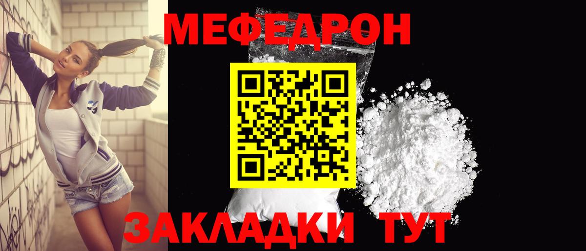МЕФ  Губаха