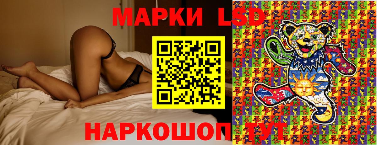 Марки 25I-NBOMe 1,8мг Губаха