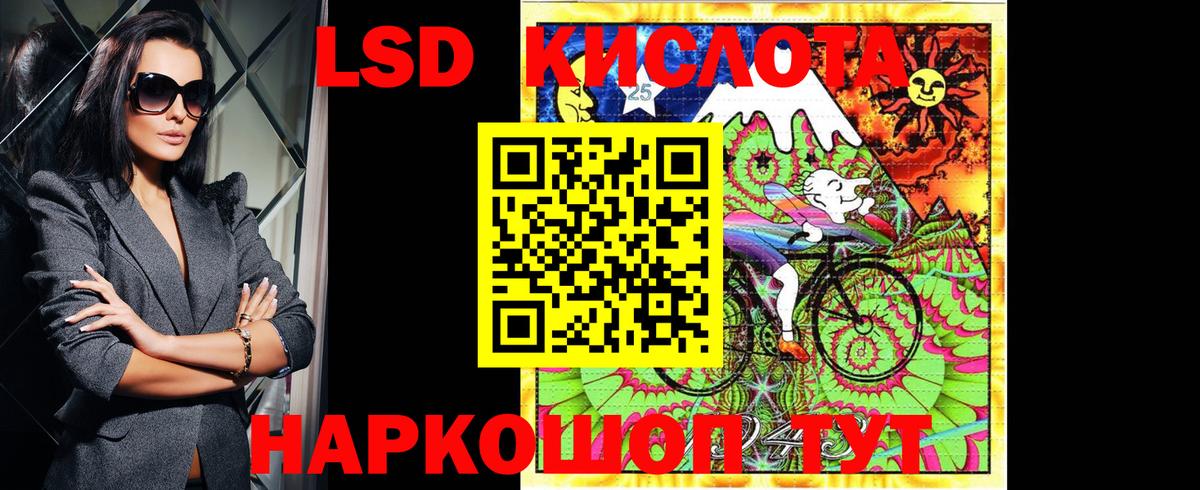 Марки 25I-NBOMe 1500мкг  Вход с VPN  Губаха 