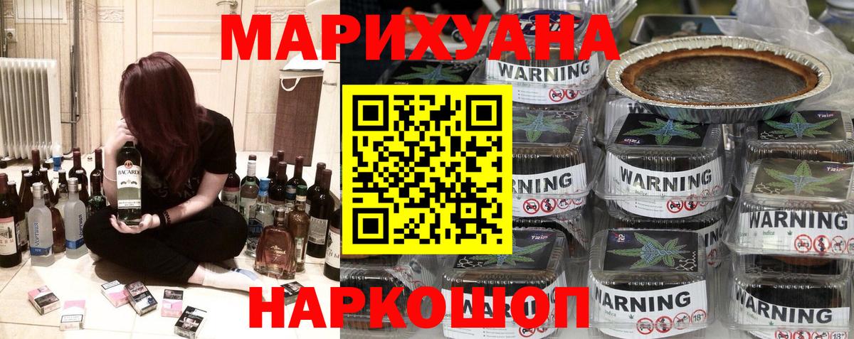 Марихуана гибрид  Вход с VPN  Бошки Шишки марихуана  Шишки марихуана Amnesia  Бошки Шишки ГИДРОПОН  Губаха 